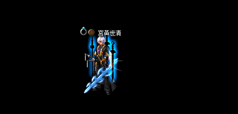 鬼剑士技能原型