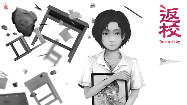 《返校》与《层层恐惧:遗产》在Switch平台推出限时联合优惠 - 游戏学城 - 灰机wiki - 北京嘉闻杰诺网络科技有限公司