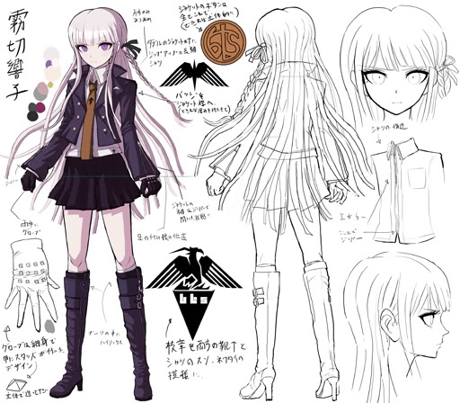 雾切响子 - 枪弹辩驳|Danganronpa|弹丸论破中文百科/维基/攻略 - 灰机wiki - 北京嘉闻杰诺网络科技有限公司