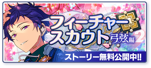 给兄长的传话】朔间凛月- EnsembleStars - 灰机wiki - 北京嘉闻杰诺