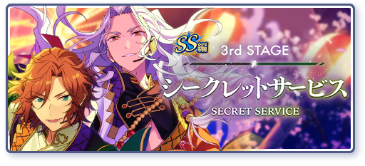 零号之地与机密】乱凪砂- EnsembleStars - 灰机wiki - 北京嘉闻杰诺