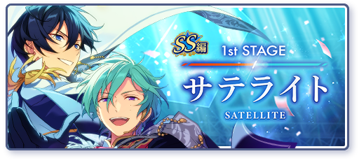 卫星的北极星】冰鹰北斗- EnsembleStars - 灰机wiki - 北京嘉闻杰诺