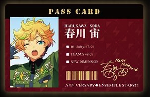 六周年系列周边-纪念通行证春川宙- EnsembleStars - 灰机wiki - 北京嘉