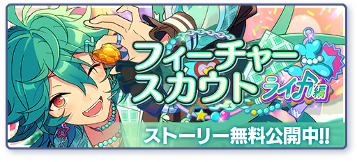时喜时忧】天城燐音- EnsembleStars - 灰机wiki - 北京嘉闻杰诺网络