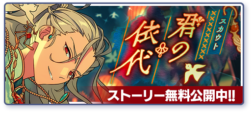 迈出步伐的代行者】乱凪砂- EnsembleStars - 灰机wiki - 北京嘉闻杰诺