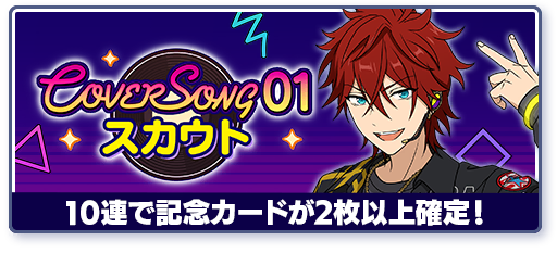 夜光兴奋的U.S.A.】桜河こはく- EnsembleStars - 灰机wiki - 北京嘉闻