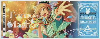 演唱会邀请券真白友也- EnsembleStars - 灰机wiki - 北京嘉闻杰诺网络