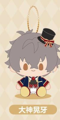 巡梦玩偶大神晃牙- EnsembleStars - 灰机wiki - 北京嘉闻杰诺网络科技
