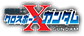 Logo crsX.png