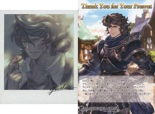 文件:2020FL 古达.jpg - 碧蓝幻想中文维基|Granblue Fantasy|碧蓝幻想Relink|碧蓝幻想Versus|グラン ...