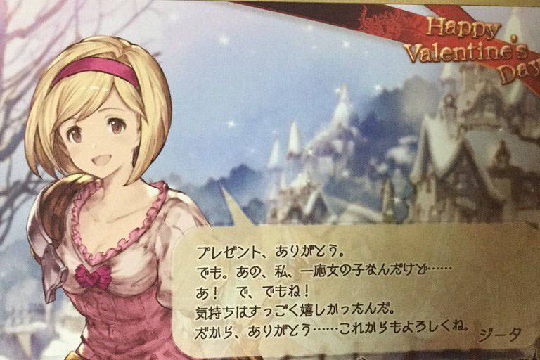 文件:2016FL 姬塔.jpg - 碧蓝幻想中文维基|Granblue Fantasy|碧蓝幻想Relink|碧蓝幻想Versus|グラン ...