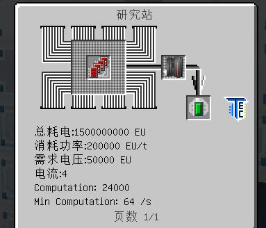 文件:湿件主机.jpg - GTNH中文维基 - 灰机wiki - 北京嘉闻杰诺网络科技有限公司