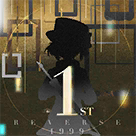 雨幕的迹印 - 重返未来1999中文维基 - 灰机wiki - 北京嘉闻杰诺网络科技有限公司