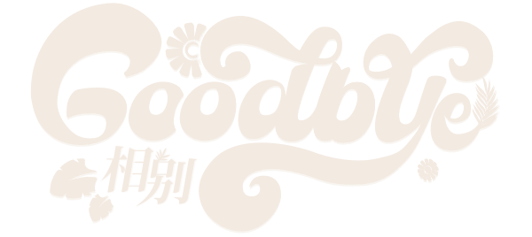 文件:EP 相别 title.png - 重返未来1999中文维基 - 灰机wiki - 北京嘉闻杰诺网络科技有限公司