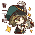 文件:表情包-24-01.png - 重返未来1999中文维基 - 灰机wiki - 北京嘉闻杰诺网络科技有限公司