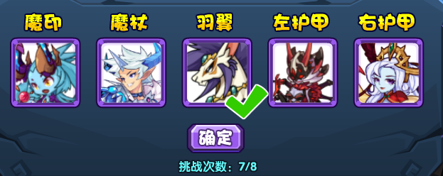 【活动抢先知】最强魔萨 - 洛克王国中文维基 - 灰机wiki
