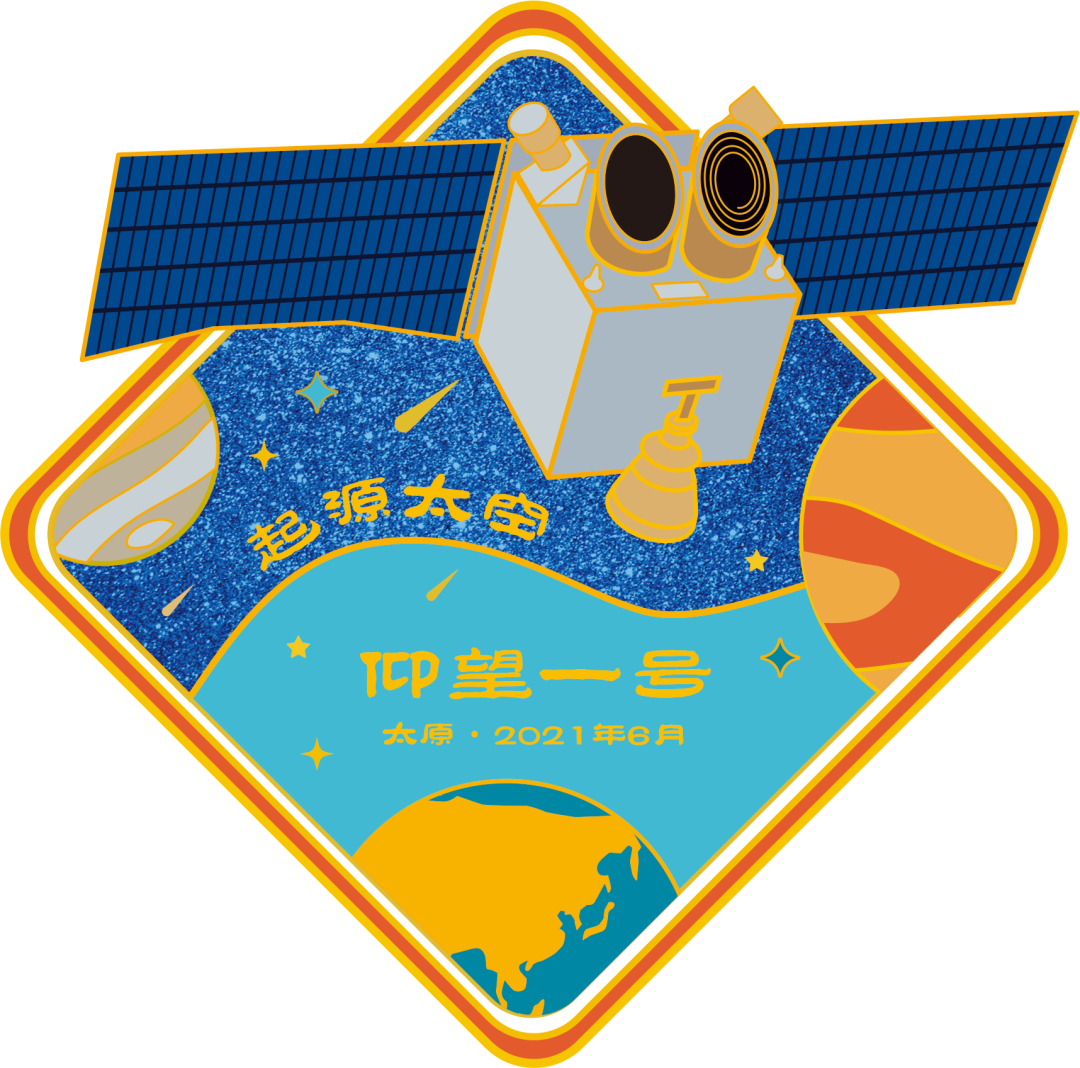 文件:仰望一号任务徽章.png - 卫星百科,很认真的中文航天百科 - 灰机wiki - 北京嘉闻杰诺网络科技有限公司