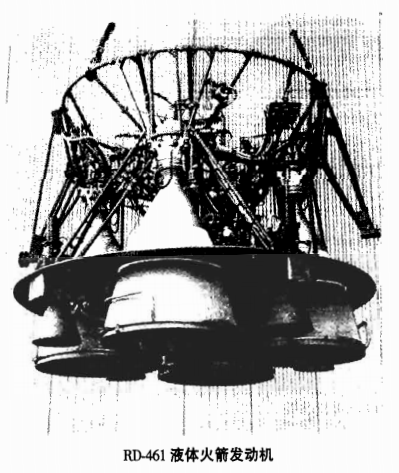 RD-461 - 卫星百科，很认真的中文航天百科 - 灰机wiki - 北京嘉闻杰诺网络科技有限公司