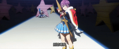 少女歌剧 - 月海TRPG - 灰机wiki - 北京嘉闻杰诺网络科技有限公司