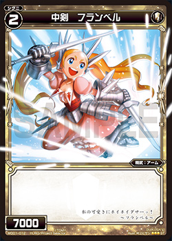 中剑 焰形剑 - WIXOSS中文维基 - 灰机wiki - 北京嘉闻杰诺网络科技有限公司