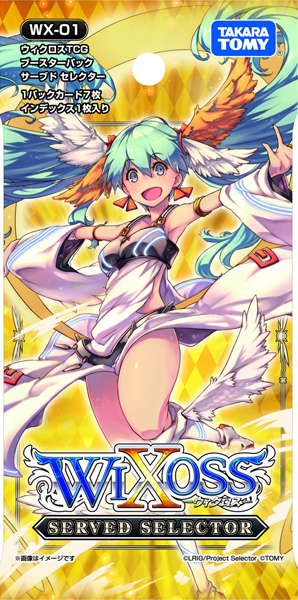 WX-01 Served Selector - WIXOSS中文维基- 灰机wiki - 北京嘉闻杰诺