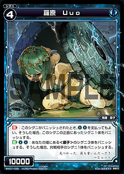 WIXOSS 羅原系統 WIXOSS 羅原系統 | - 販売 [WXDI-16] Pb MACAU