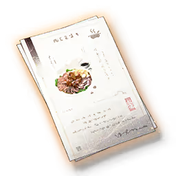 中国料理 料理 名贤咏题菜谱 怀念版厨仙菜食谱- 鸣潮百科- 灰机wiki - 北京嘉闻杰诺网络科技有限公司