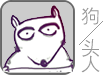 狗头人logo.png