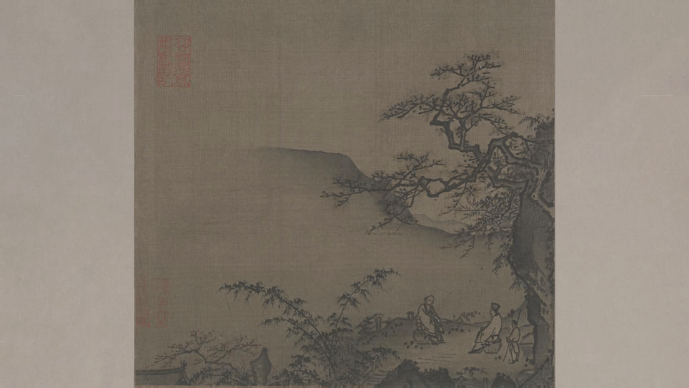 山坡论道图- 燕云十六声中文维基- 灰机wiki - 北京嘉闻杰诺网络科技